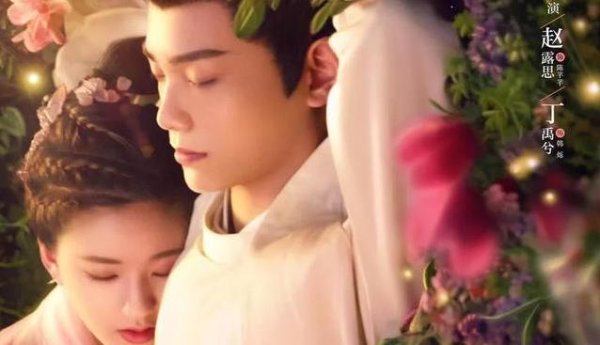 股票配资正规网 丁禹兮演韩烁：霸道少君变暖男，陈芊芊为何偷走他心？